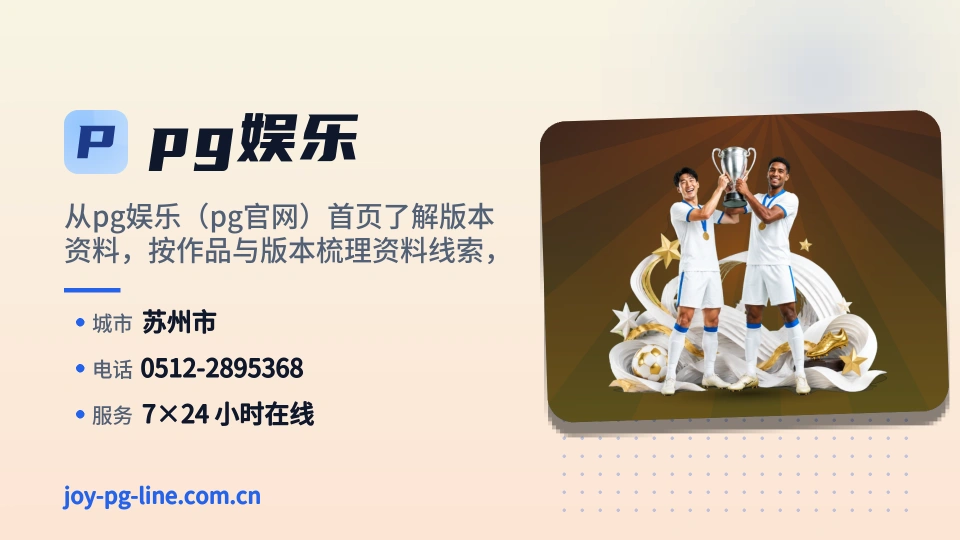 关于我们