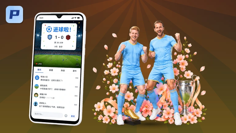 pg娱乐：在线看NBA赛事直播